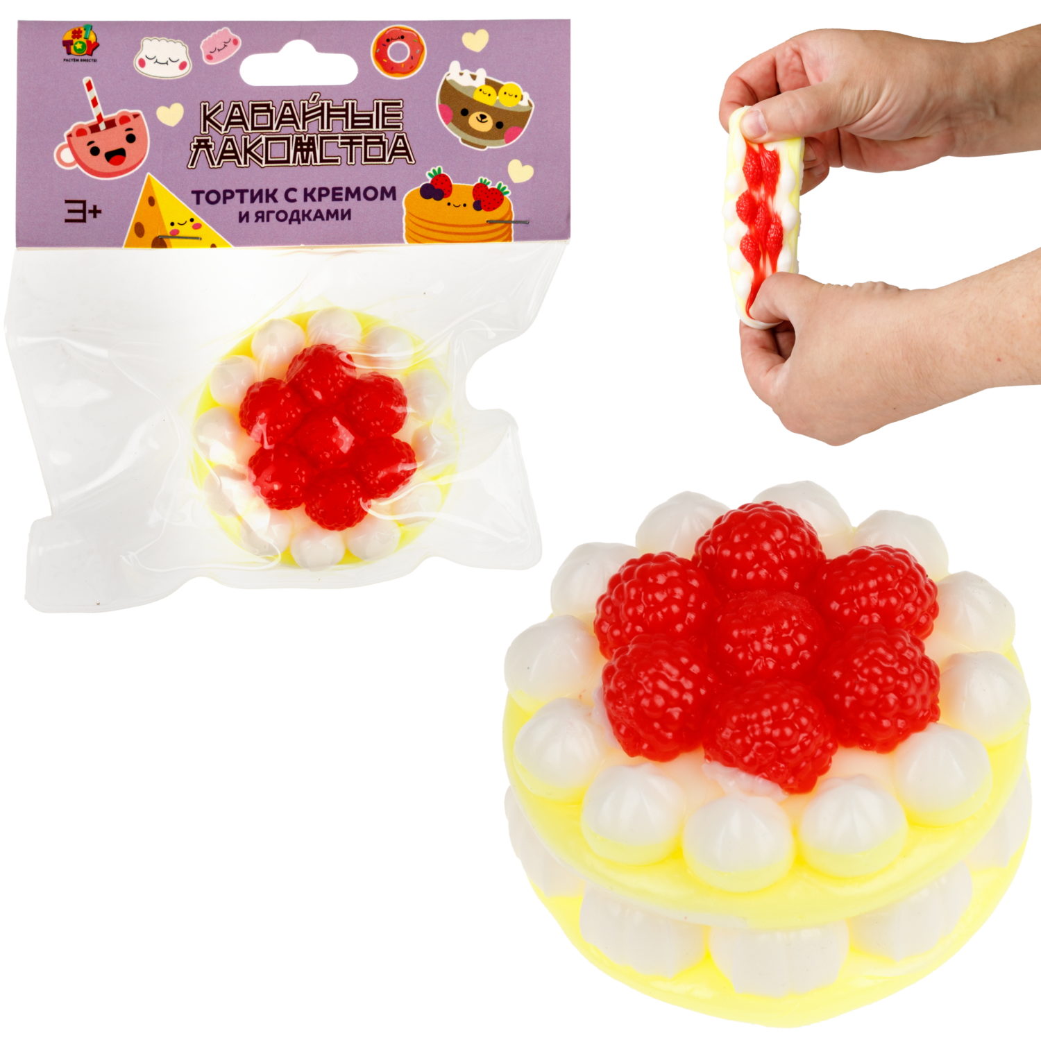 Таба сквиш 1TOY Крутой замес Тортик с кремом и ягодками