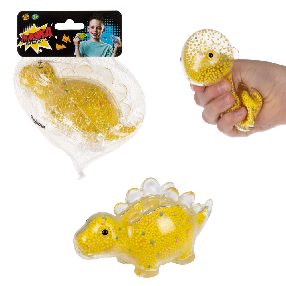 1toy Жмяка стегозавр с пенопластовыми шариками, 11х5 см, жёлтый