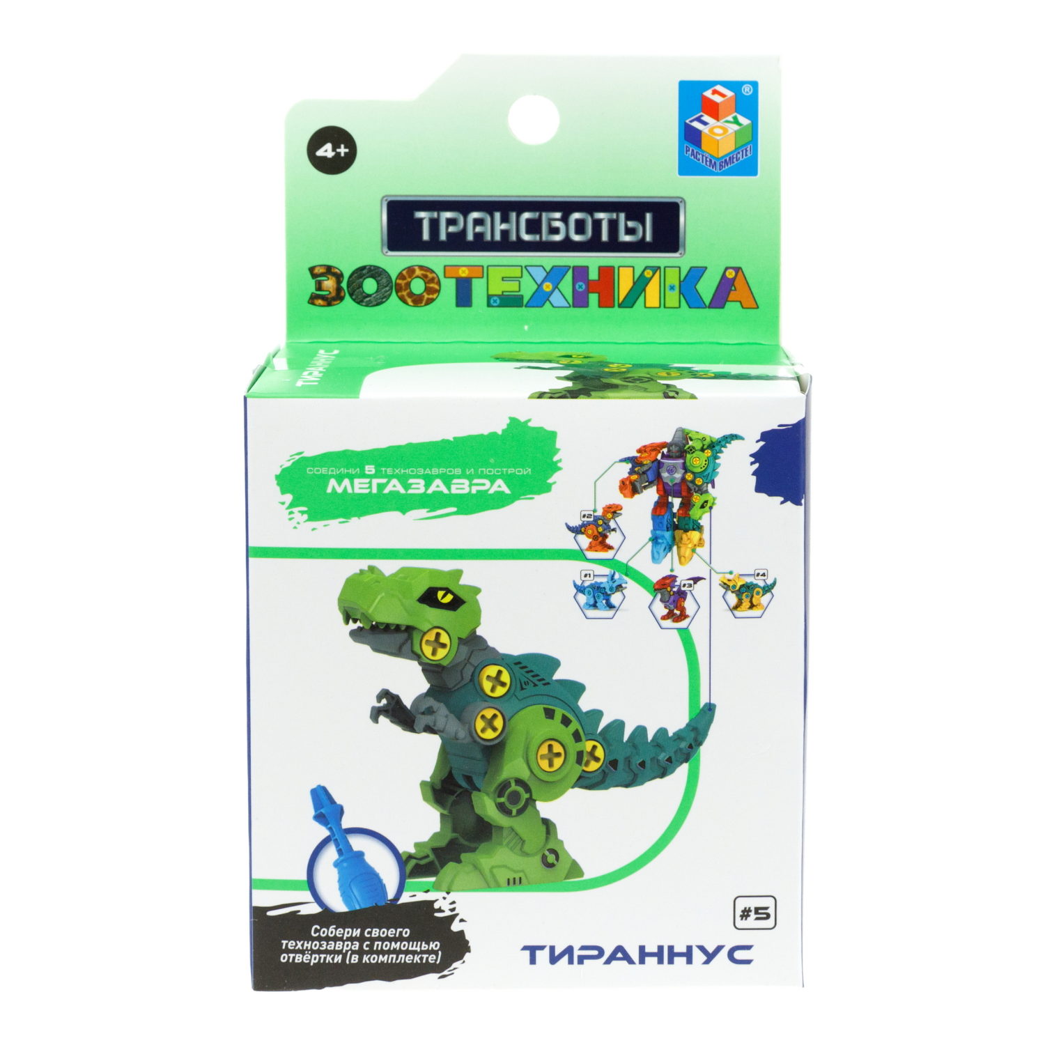 1Toy Трансботы "Зоотехника" (д/б 5 шт., в асс. 5 видов, из 5 шт. собирается большой робот)