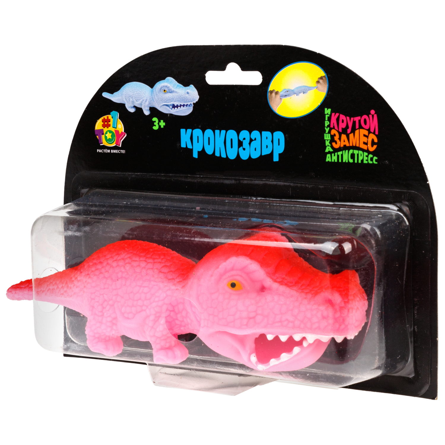 Игрушка-антистресс 1TOY Крутой замес «Крокозавр», розовый