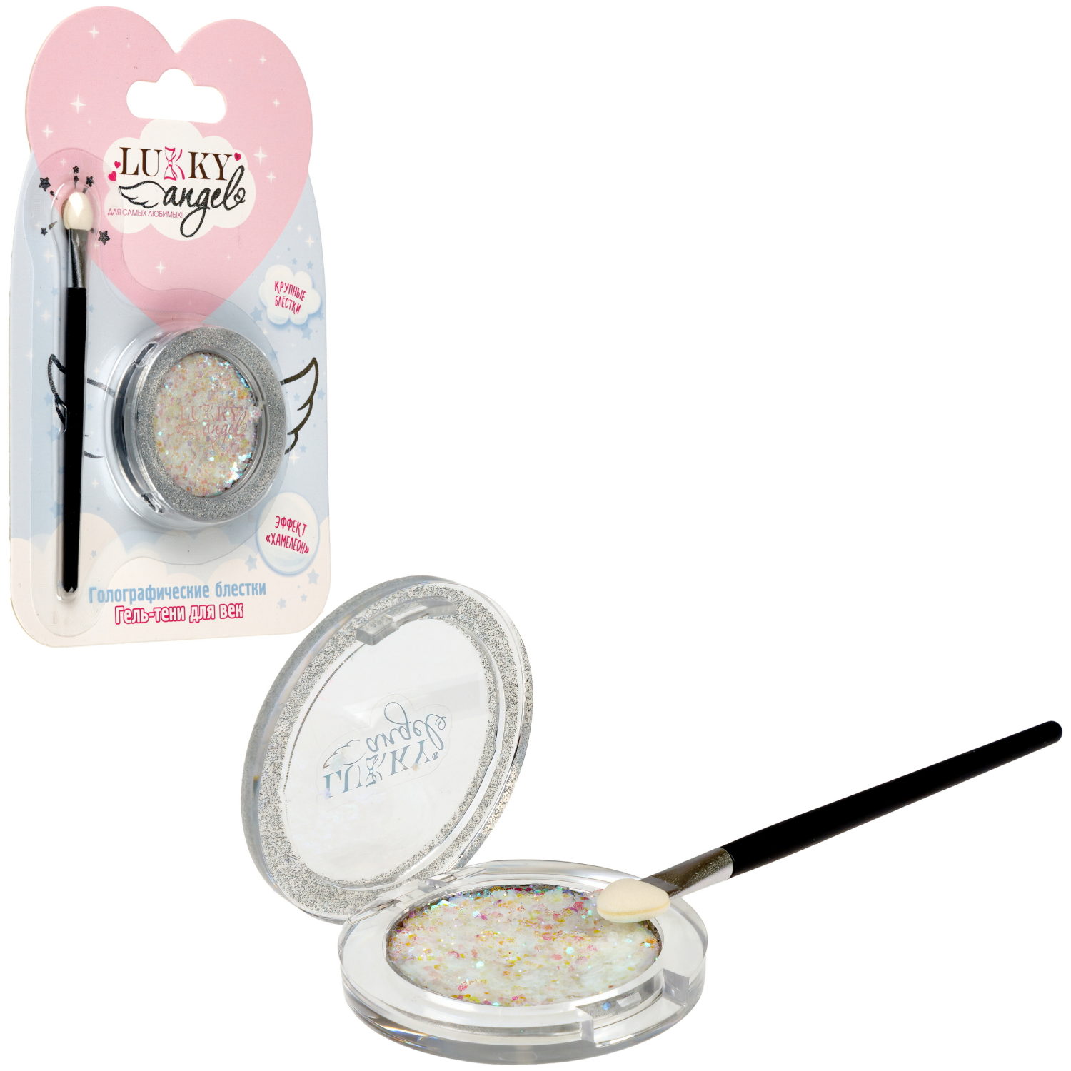 Гель-тени для век детские Lukky Angel, цвет белый, эффект хамелеон, с блёстками и голографическими звёздочками, 1,7 г