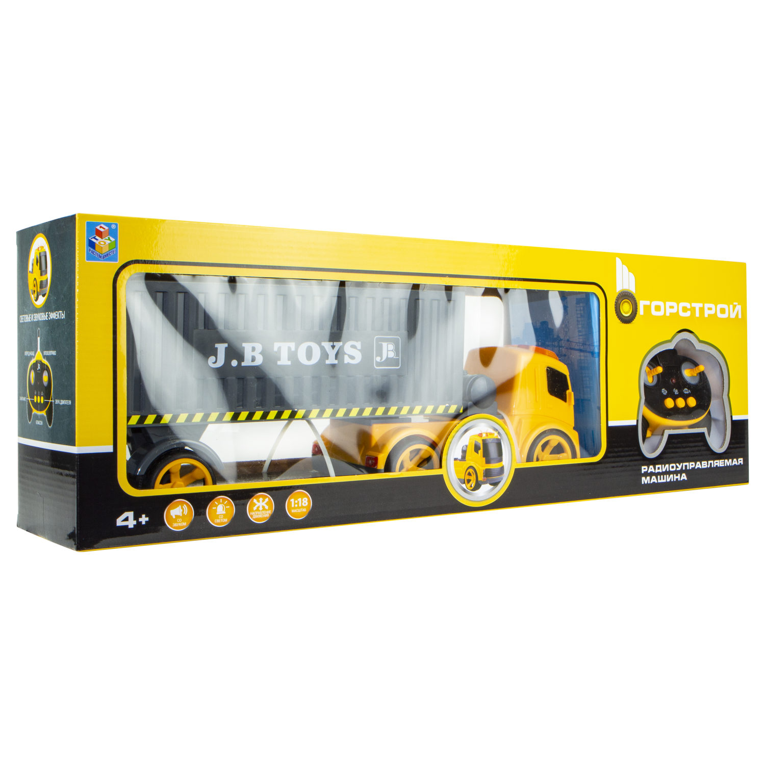 Автовоз 1TOY большая машина для мальчика с прицепом, фура на пульте управления, грузовик, трейлер, камаз на радиоуправлении