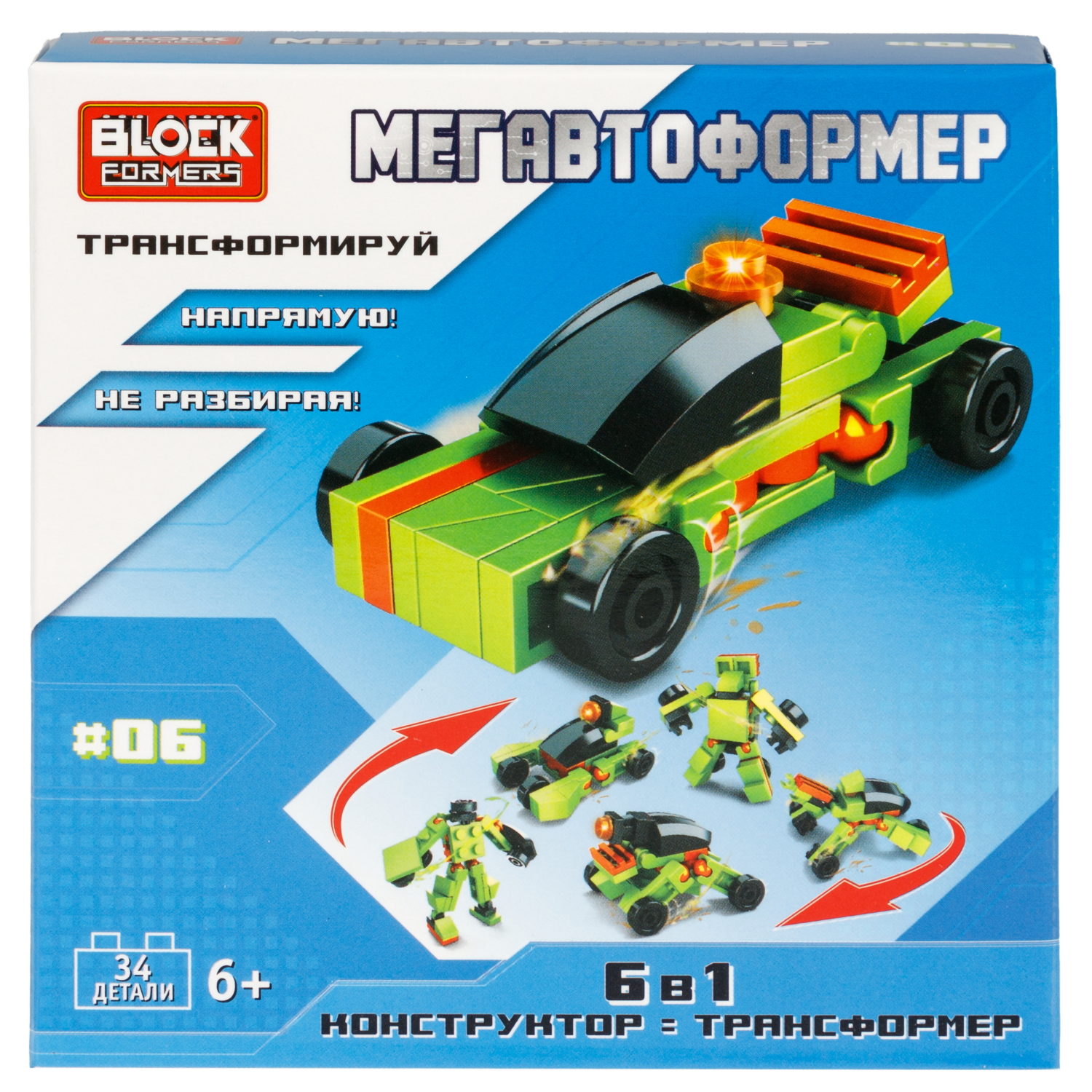 Конструктор 1TOY Blockformers  "Мегавтоформер" 6 в 1, 6 видов, из 6 шт. собирается большой робот