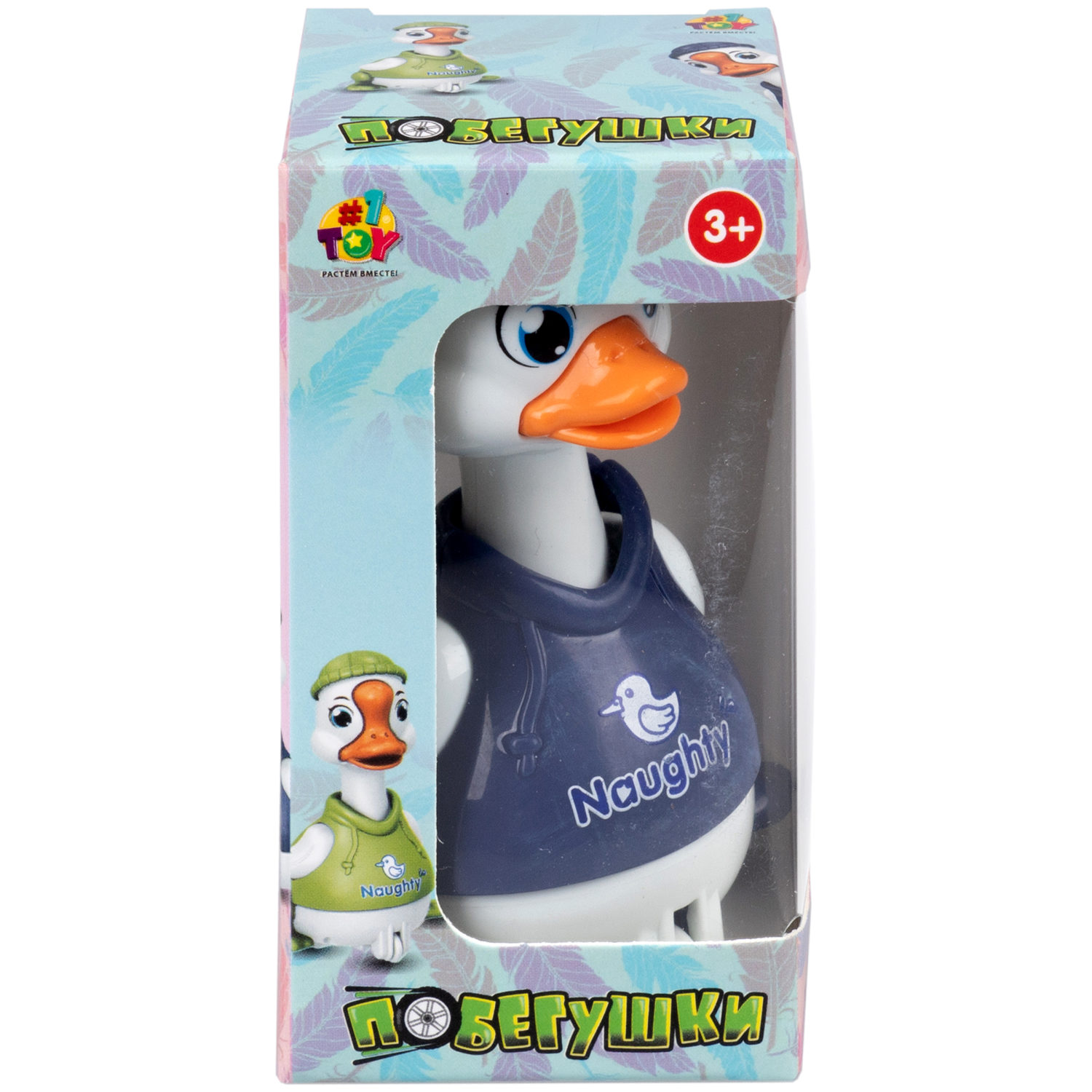 Инерционная игрушка 1TOY Побегушки Гусь, цвет в ассортименте