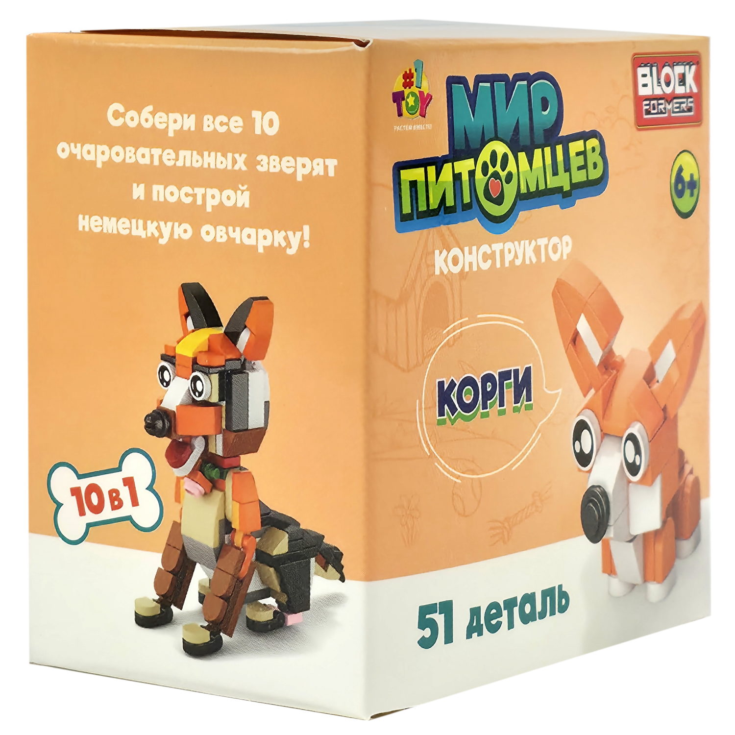 Конструктор 1TOY Blockformers Мир питомцев, 10 видов