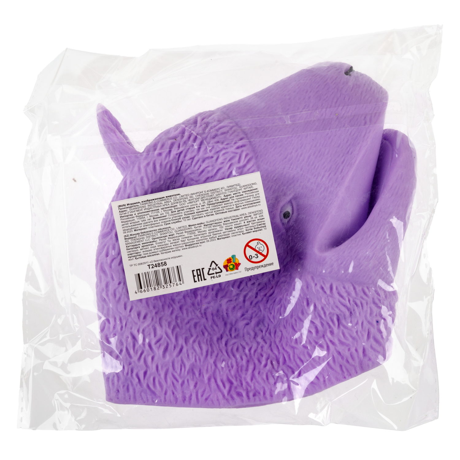 1toy Зверуки большие на руку "Лама", 2 вида в ассортименте