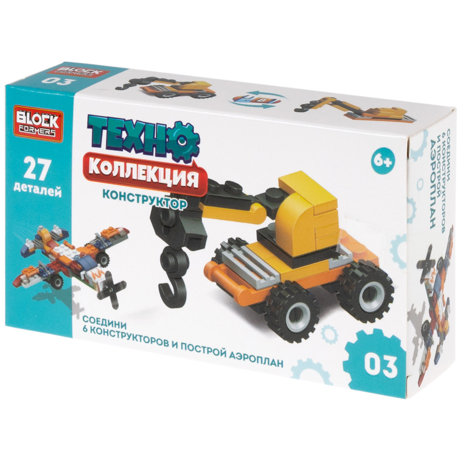 1Toy Blockformers "Техно коллекция" (д/б 12 шт., в асс. 6 видов, коробка)