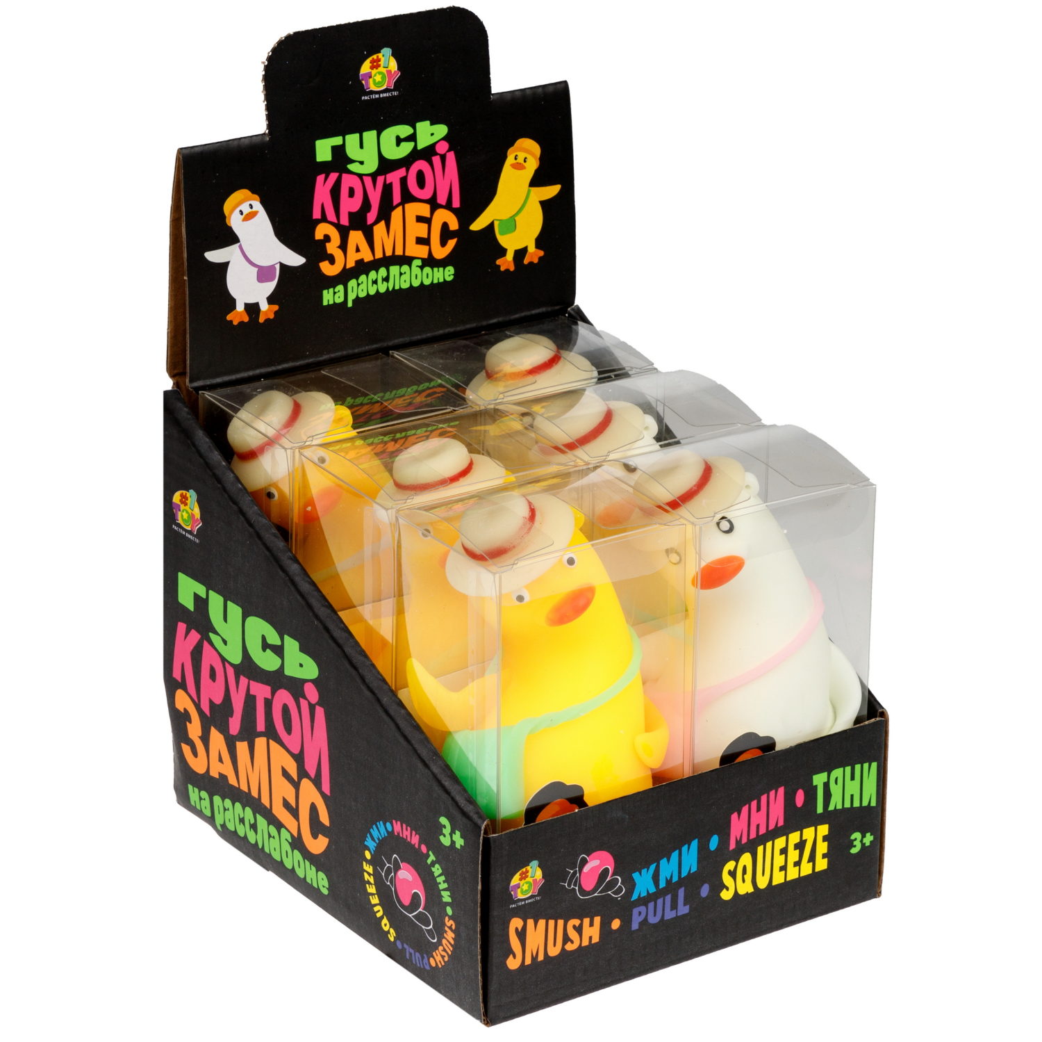 Игрушка-антистресс 1TOY Крутой замес 1TOY «Гусь на расслабоне», в ассортименте