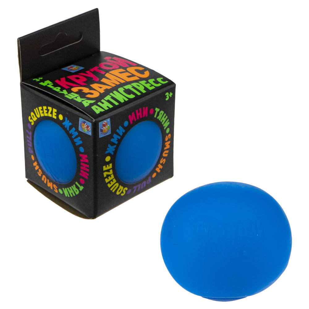Игрушка прикол-антистресс 1TOY "Крутой замес", шар 6 см, голубой