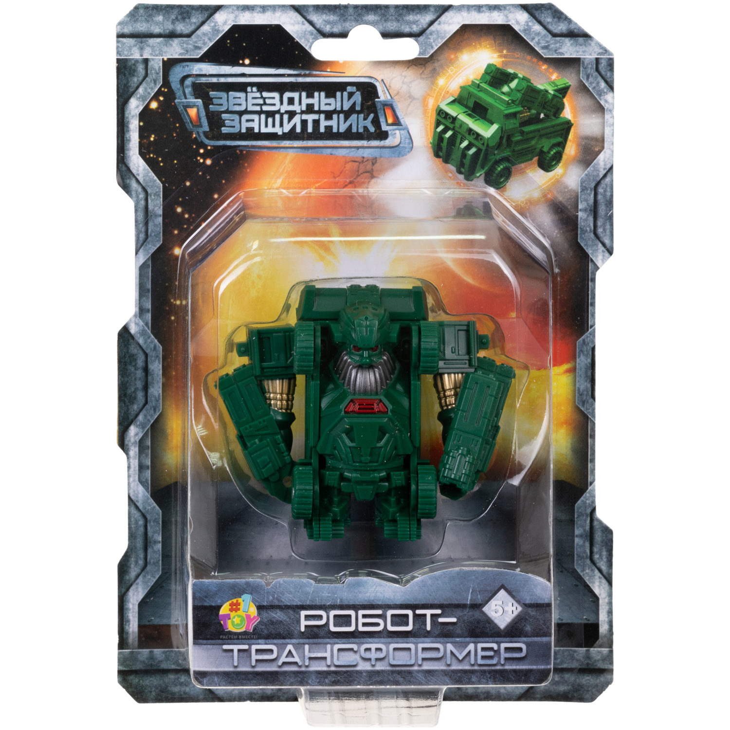 Робот - трансформер 1toy Звёздный защитник Грузовик, машинка детская, игрушка для мальчиков и девочек