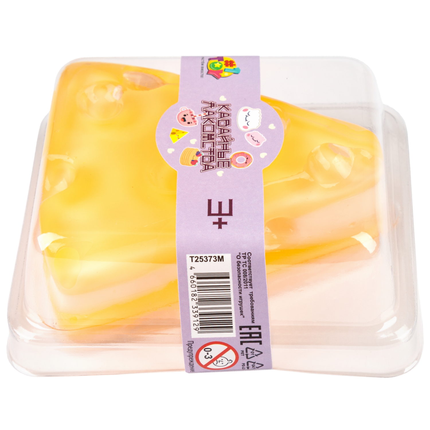 Игрушка-антистресс 1TOY Крутой замес Супергель сыр, 8х6,5 см