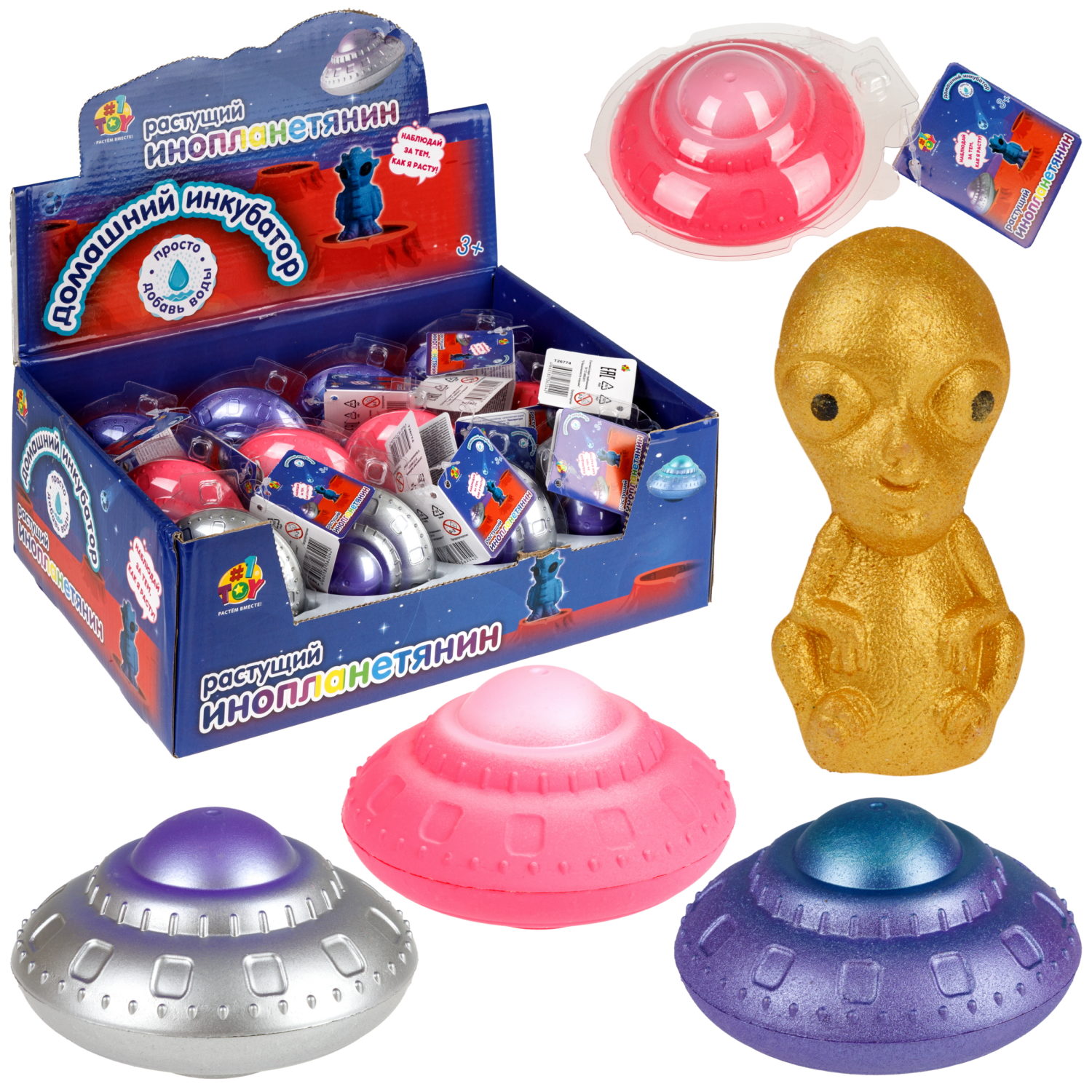 Набор для выращивания 1TOY Домашний инкубатор, растущая игрушка Инопланетянин