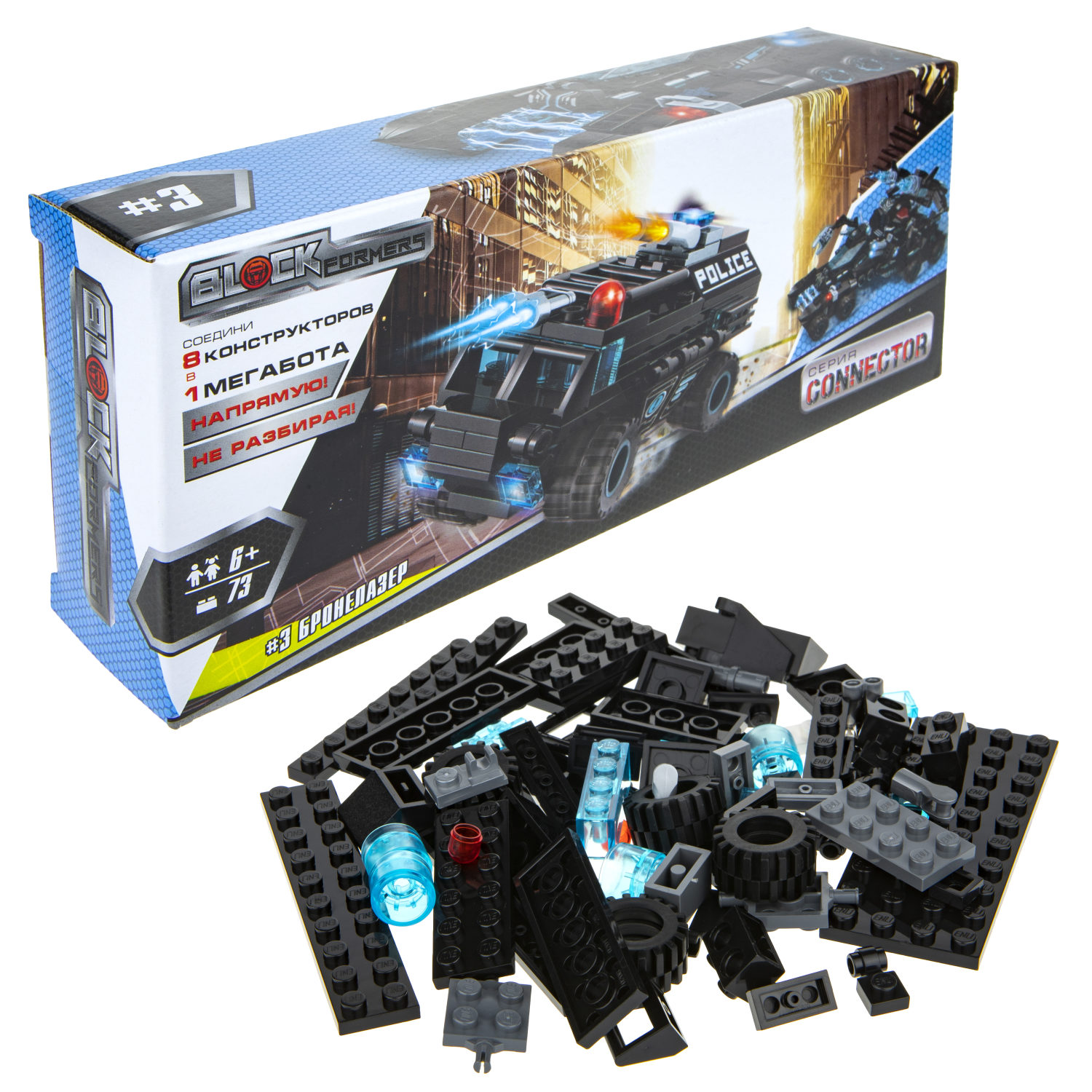 Конструктор  Трансформер BLOCKFORMERS "Мегатрансфорсер" Cерия CONNECTOR, 8 видов на выбор