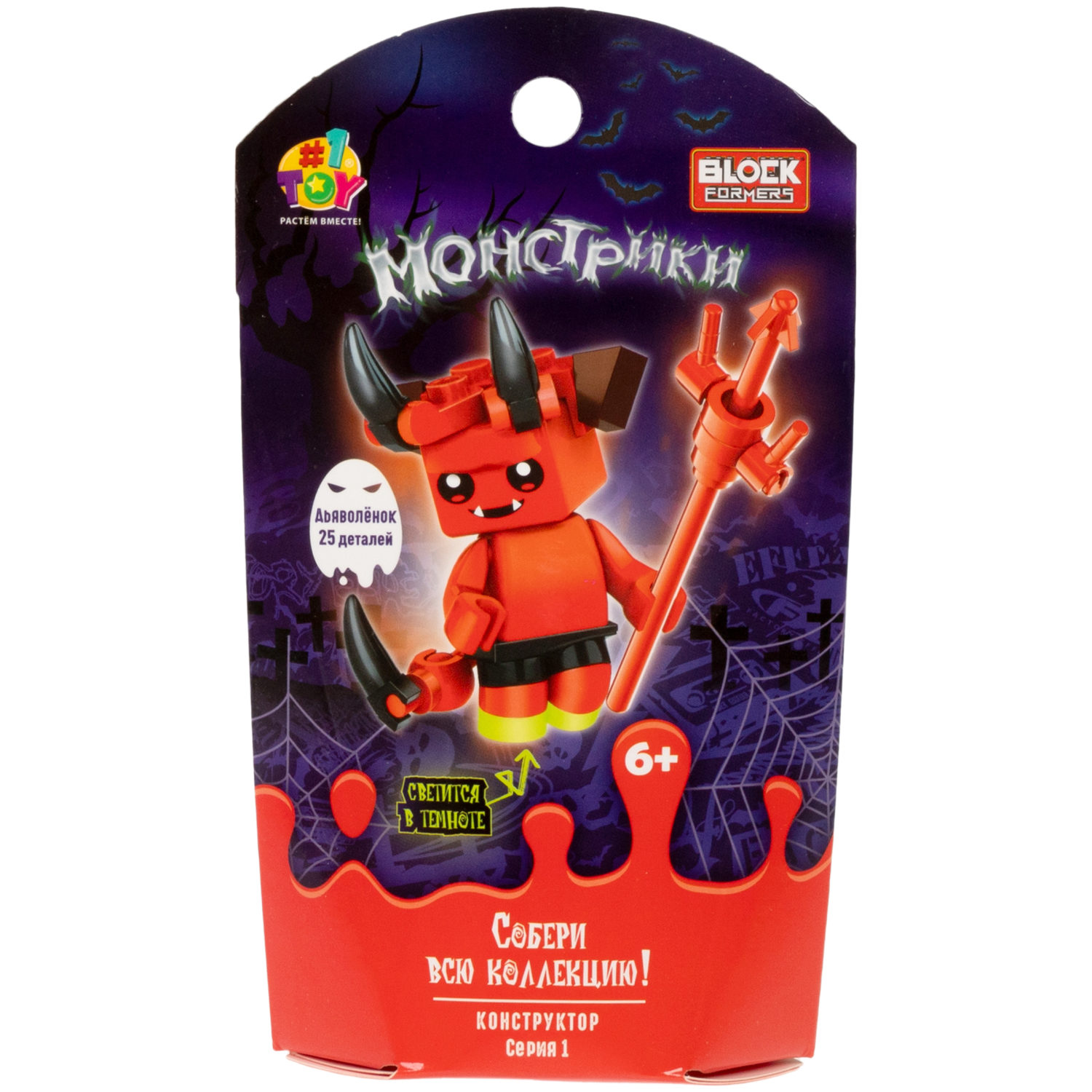 1Toy конструктор Blockformers "Монстрики", 6 видов в ассортименте