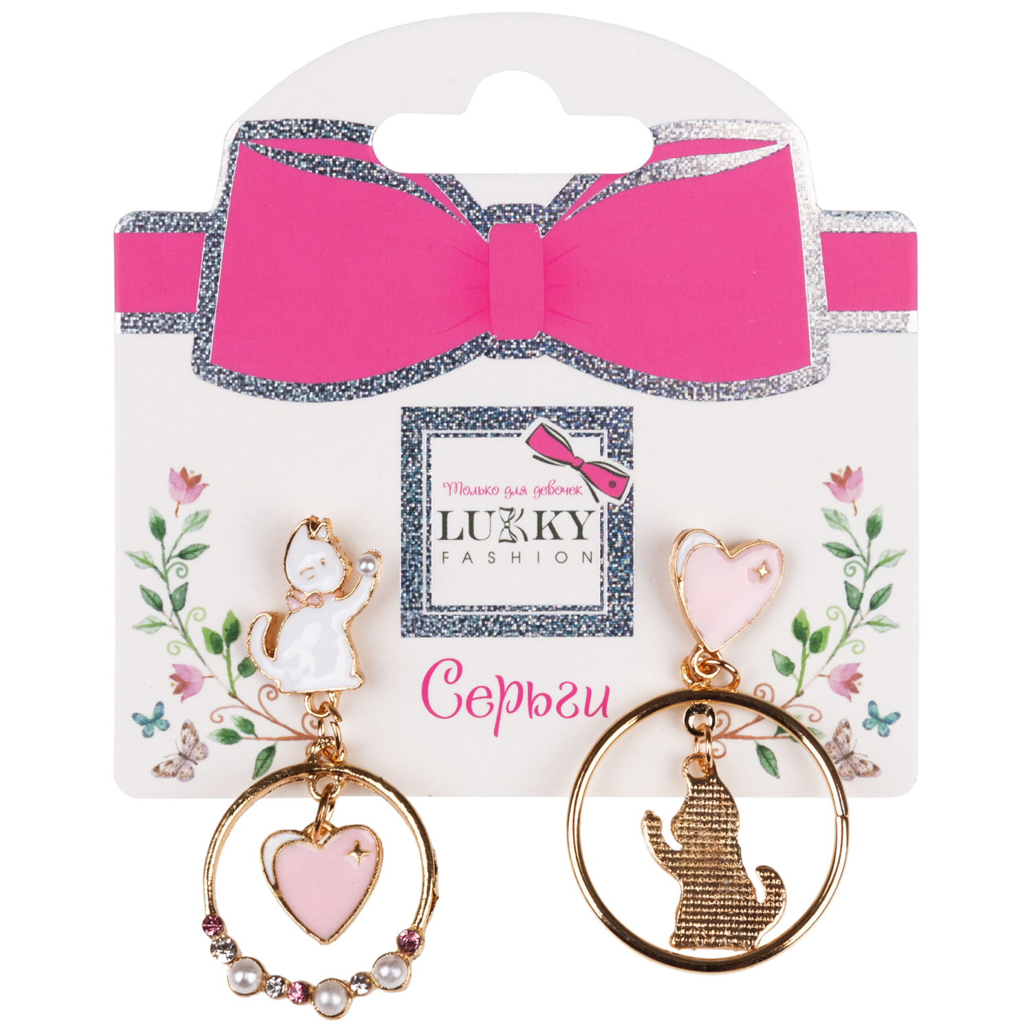 Серьги-гвоздики Lukky Fashion "Сердечные котята"