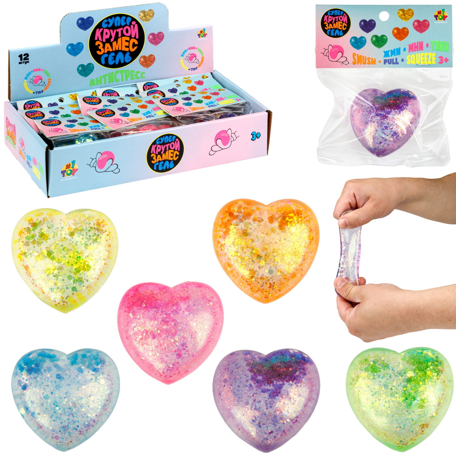 Антистресс-игрушка 1TOY Крутой замес Супергель сердечко, 6х5,5х3 см