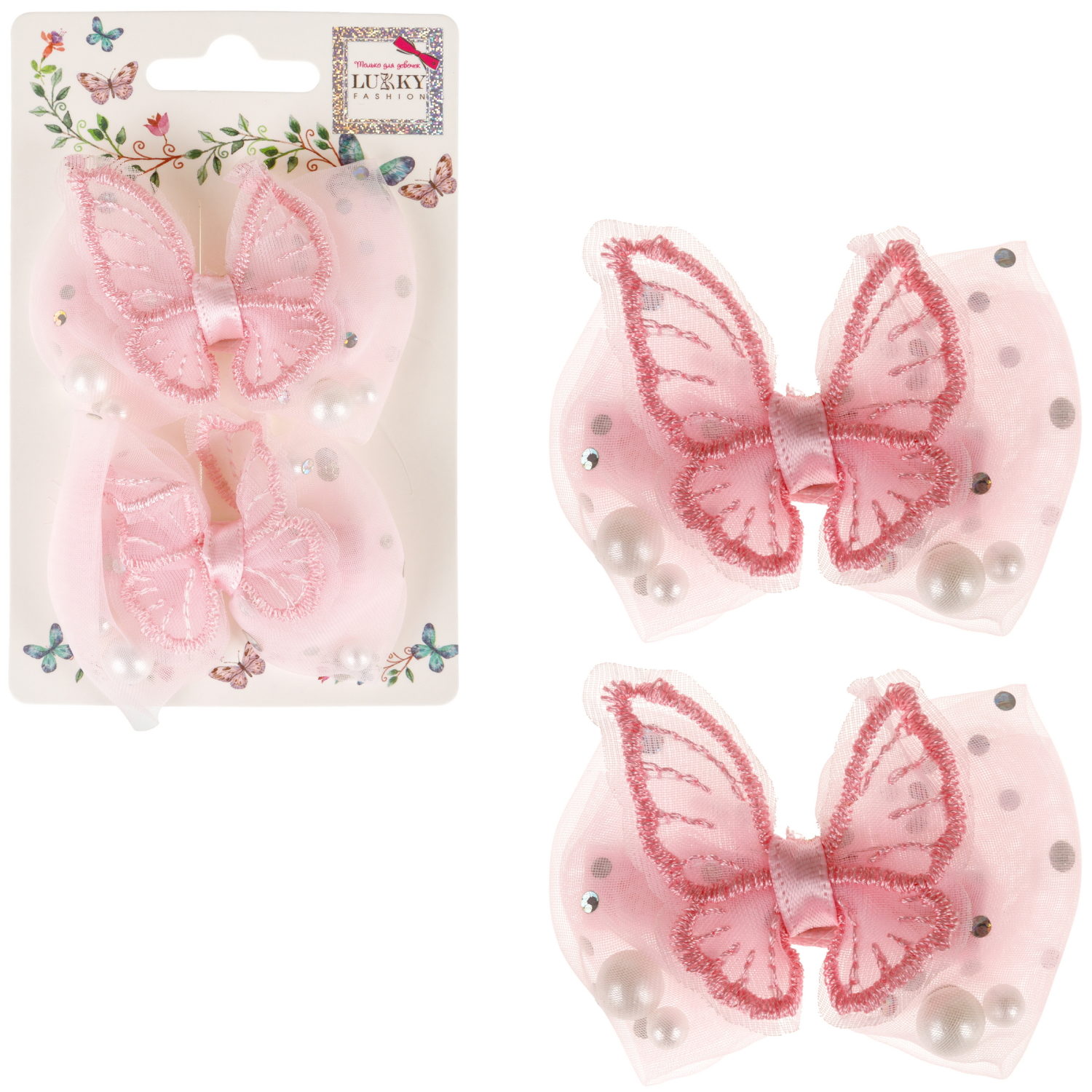 Заколки для волос Lukky Fashion Бантик Шифон с жемчужинами, детские, для девочки, зажимы, 2 цвета в ассортименте, набор 2 шт.