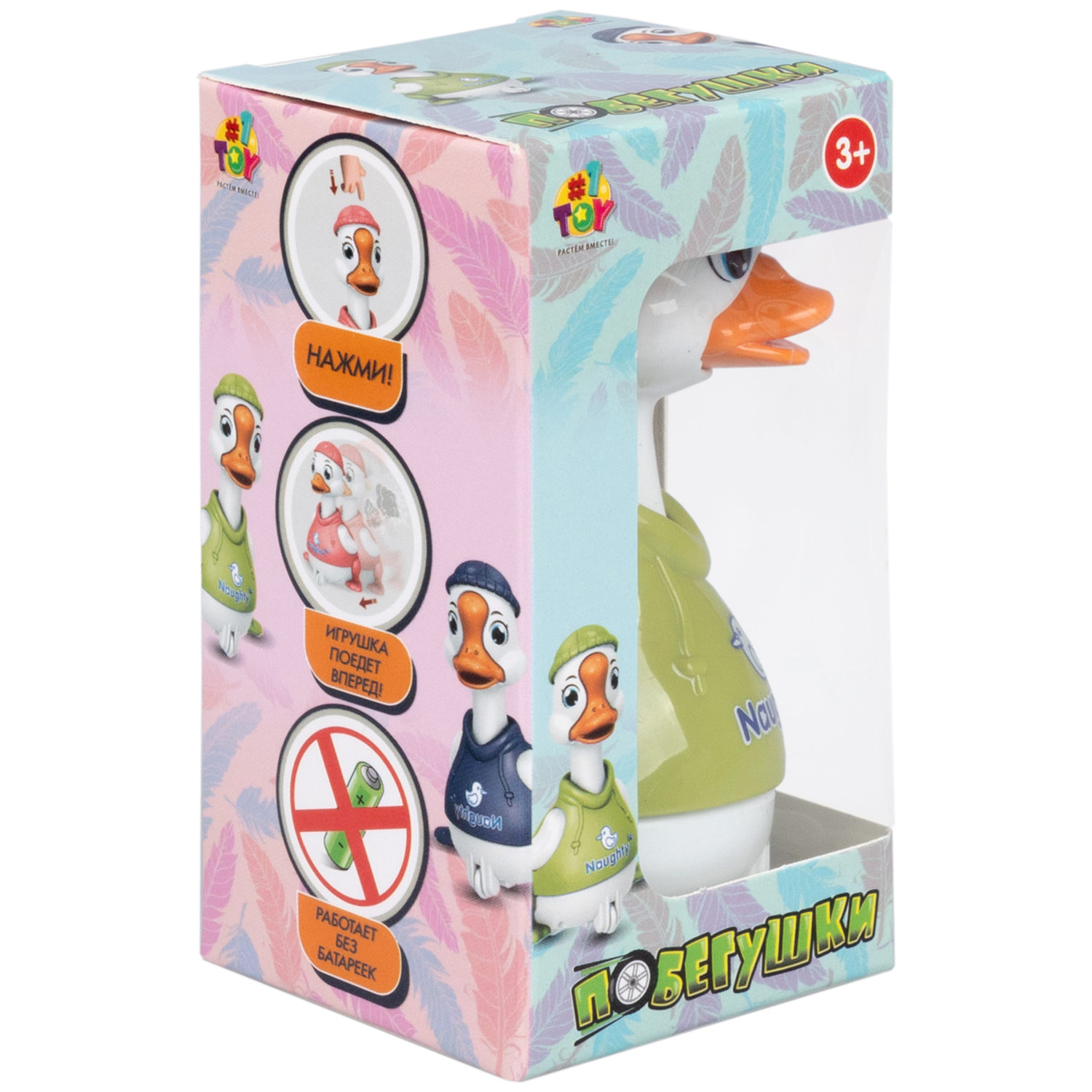 Инерционная игрушка 1TOY Побегушки Гусь, цвет в ассортименте
