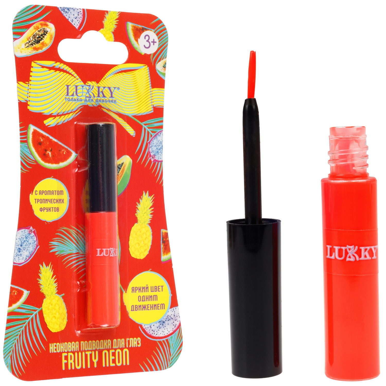 Lukky Fruity Neon,неоновая подводка д.глаз,оранж.неон,5мл,блистер