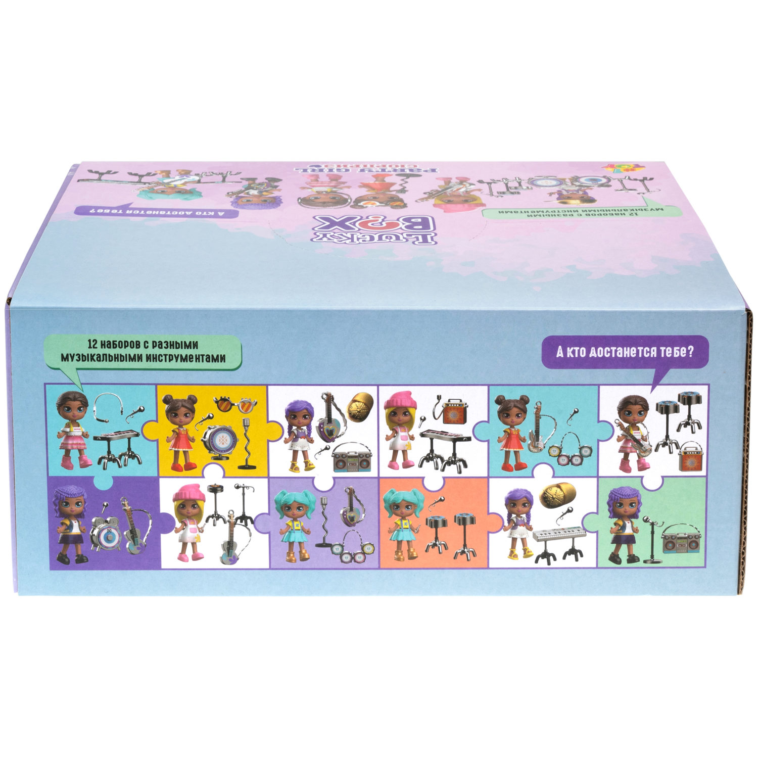 Кукла для девочки и аксессуары 1TOY LUCKY BOX Party girl, детская, маленькая, с музыкальными инструментами