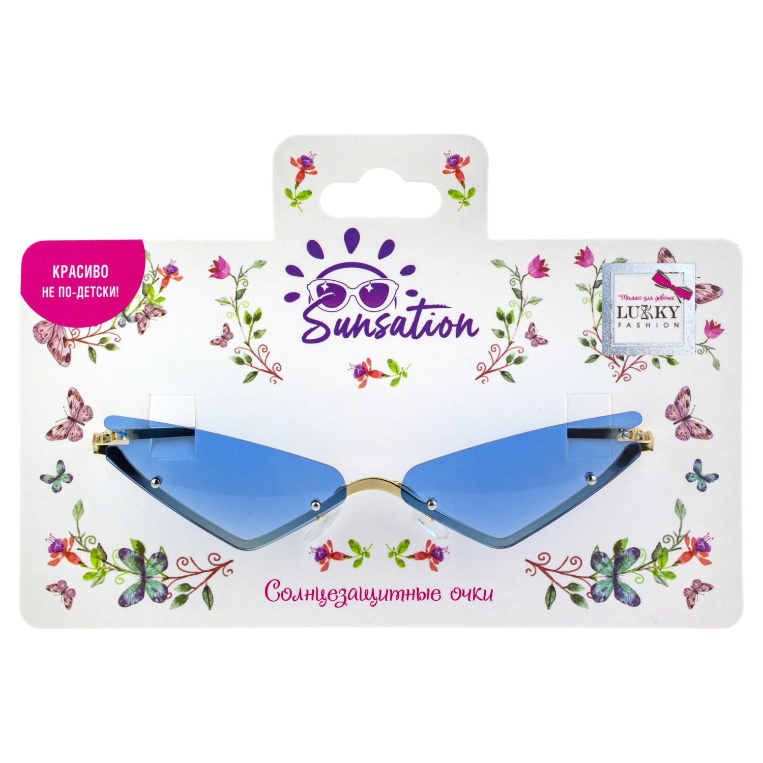 Солнцезащитные очки Lukky Fashion, узкие, голубой