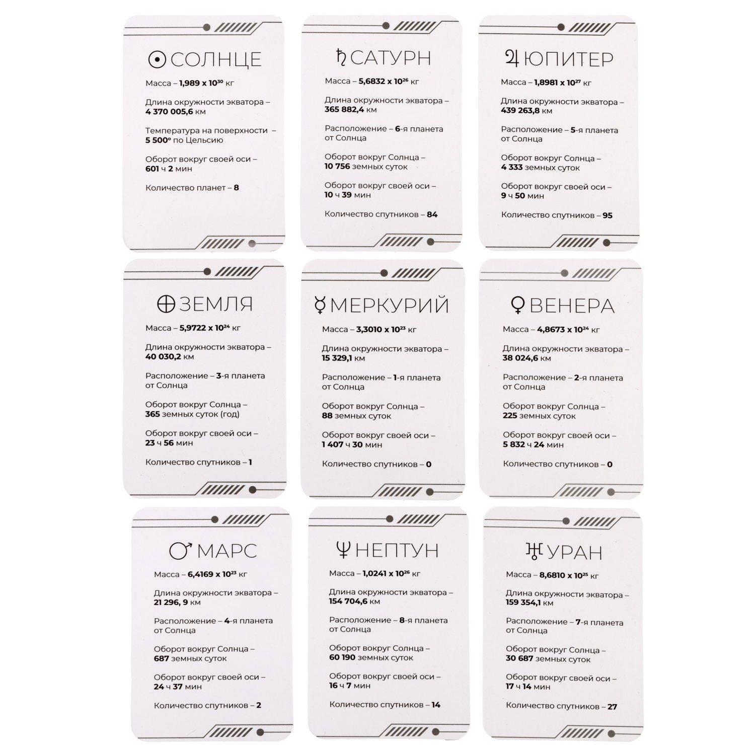 1TOY SPACE TEAM II спускаемый аппарат, в комплекте 3 космонавта, световые эффекты