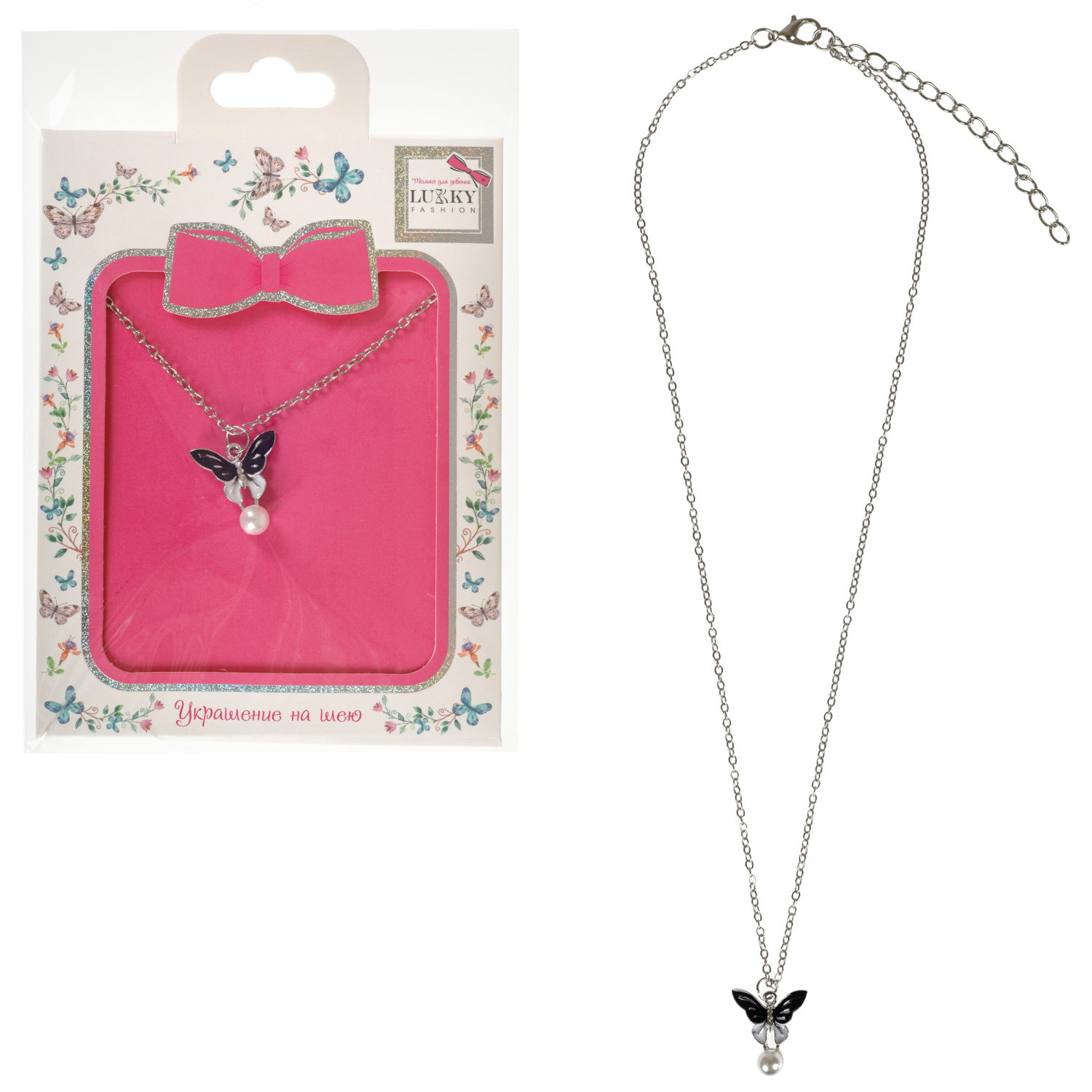 Цепочка Lukky Fashion с подвеской "Бабочка с жемчужиной", черный