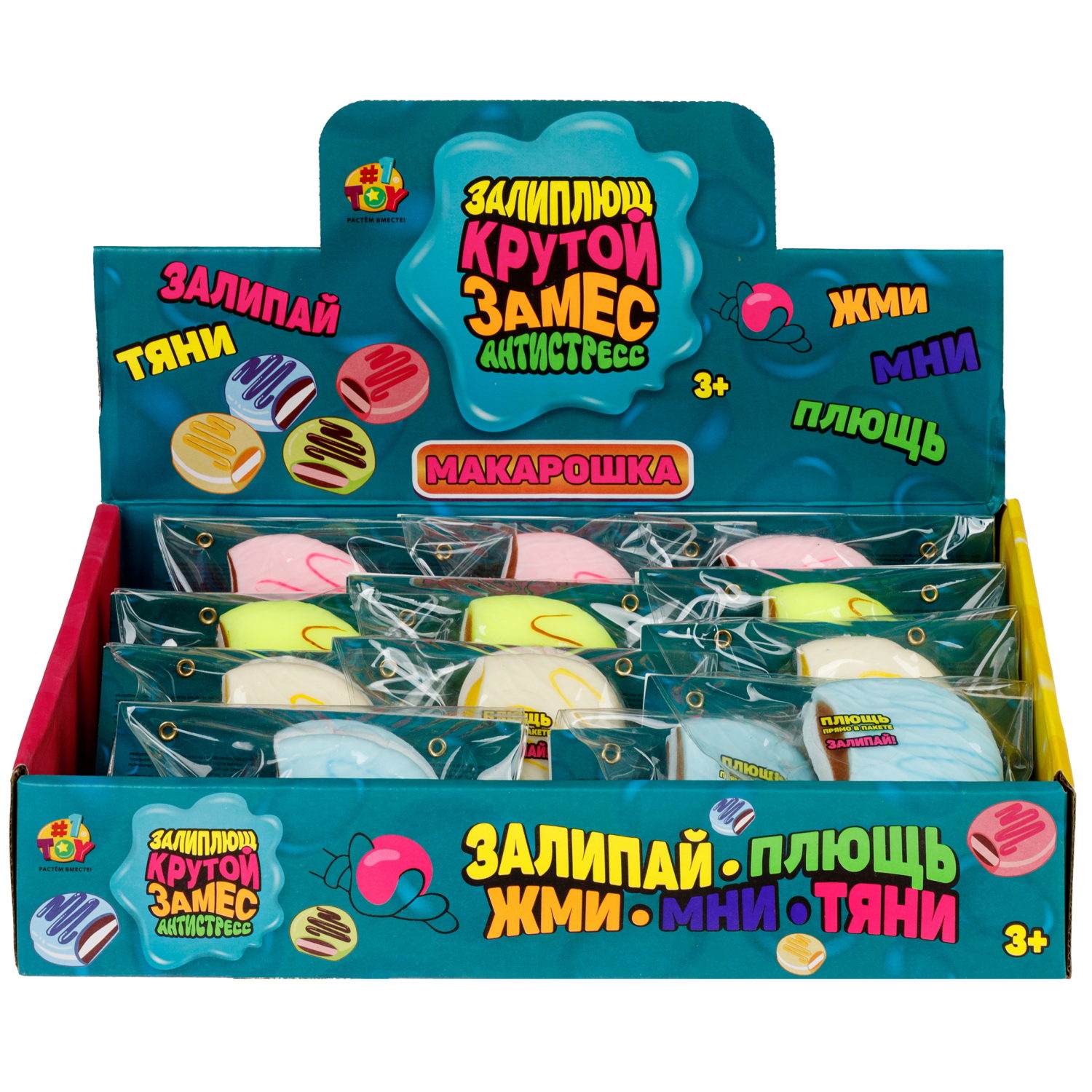 Игрушка-антистресс 1TOY Крутой замес Залиплющ, Макарошка, 8*7,5*2,5 см