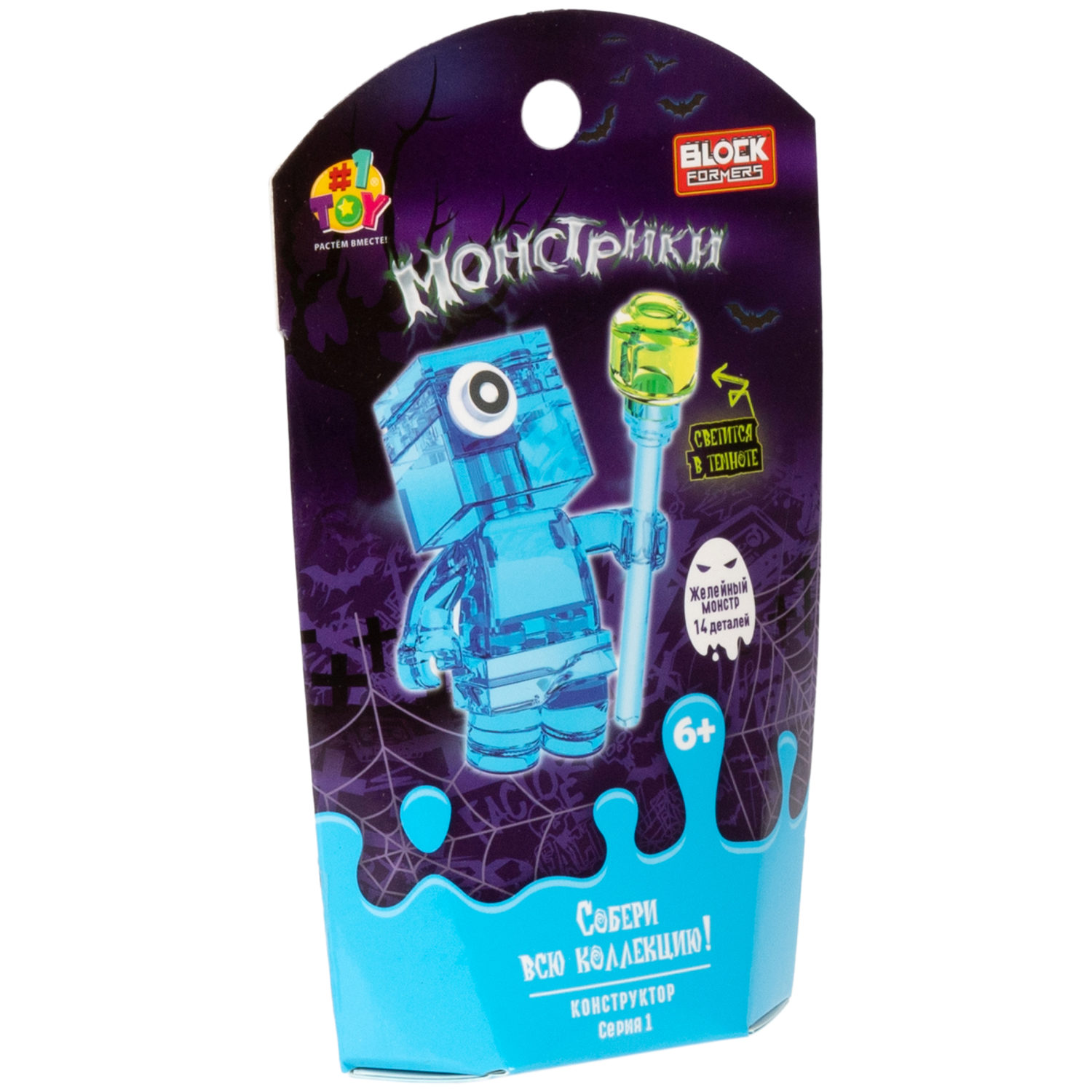 1Toy конструктор Blockformers "Монстрики", 6 видов в ассортименте