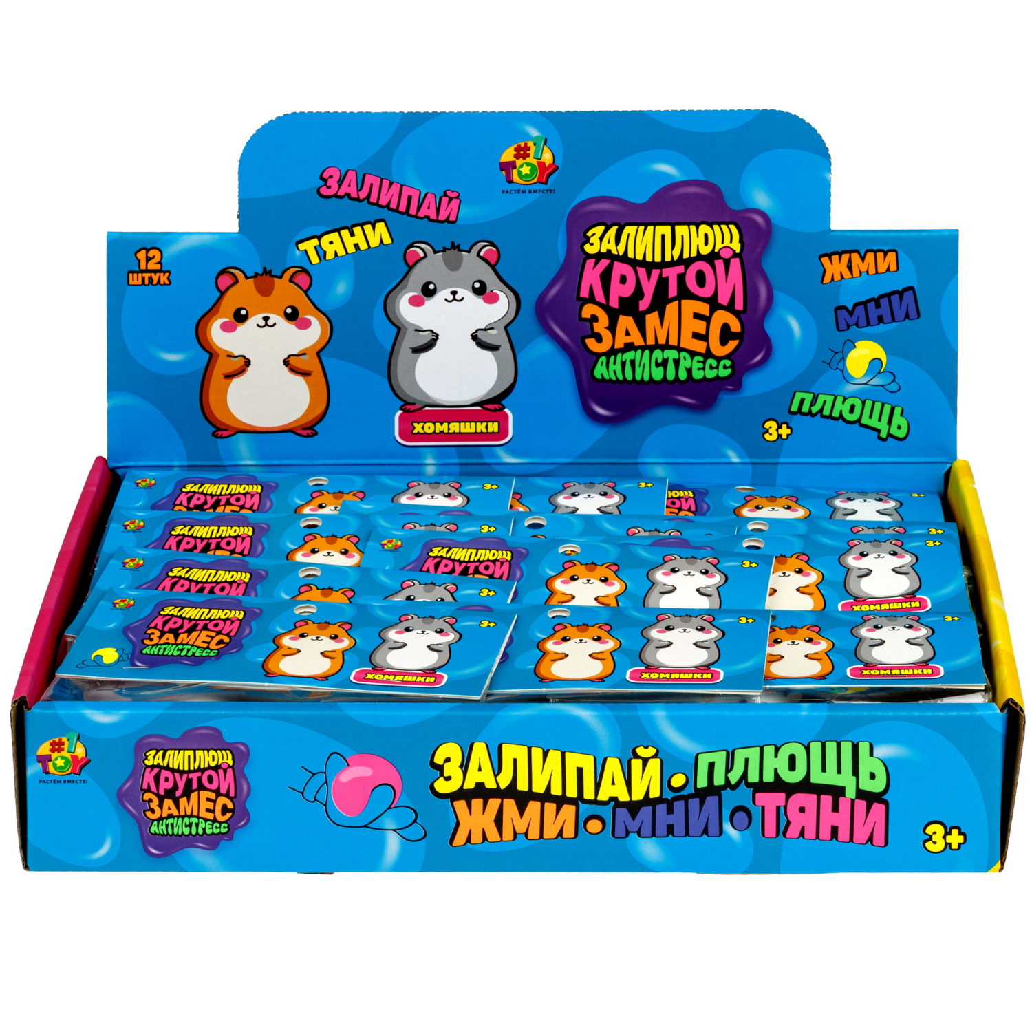 Антистресс-игрушка 1TOY Крутой замес Залиплющ хомяк, набор 2 шт., 5х5,5х4 см