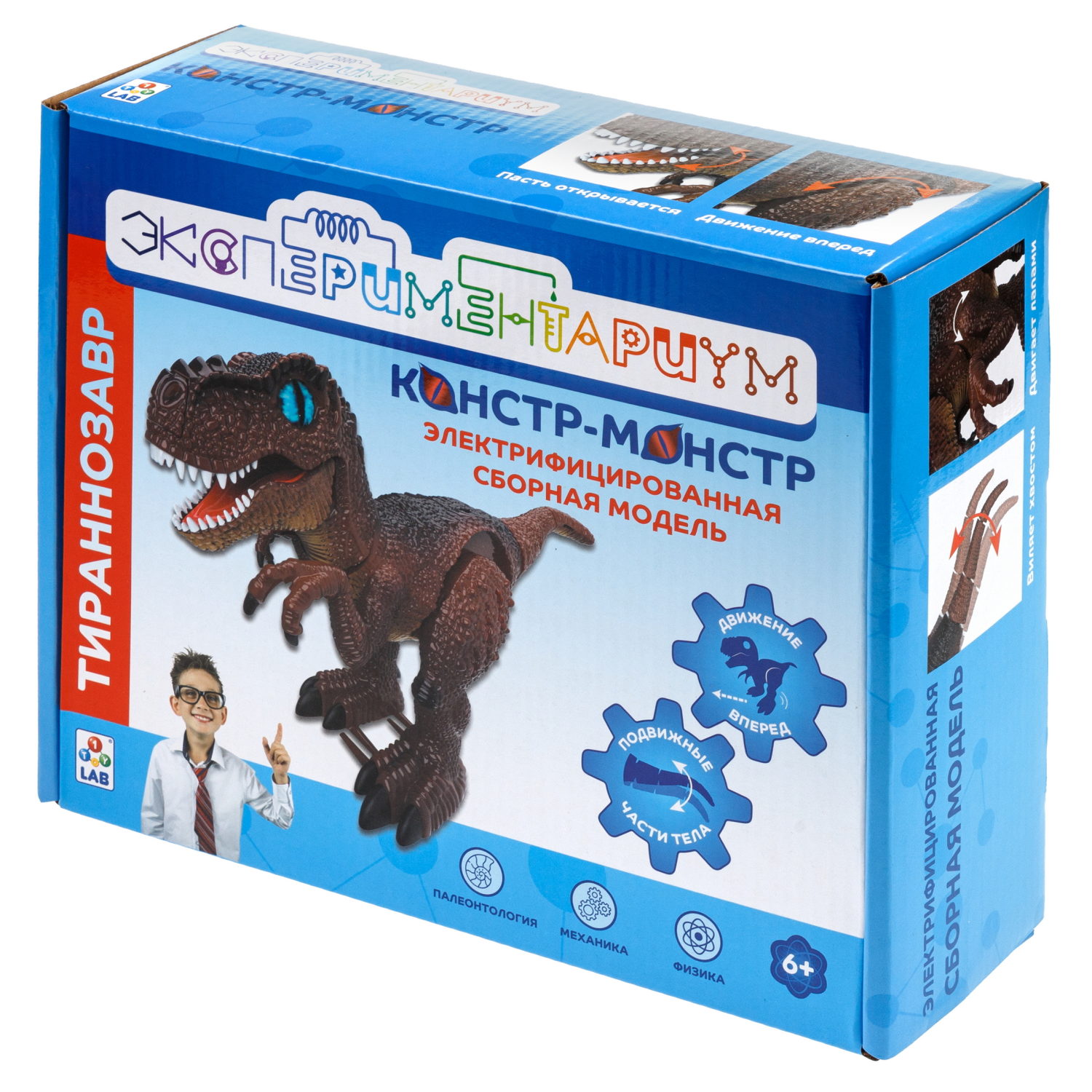 ЭКСПЕРИМЕНТАРИУМ сборная модель Констр-Монстр Тираннозавр, темно-коричневый