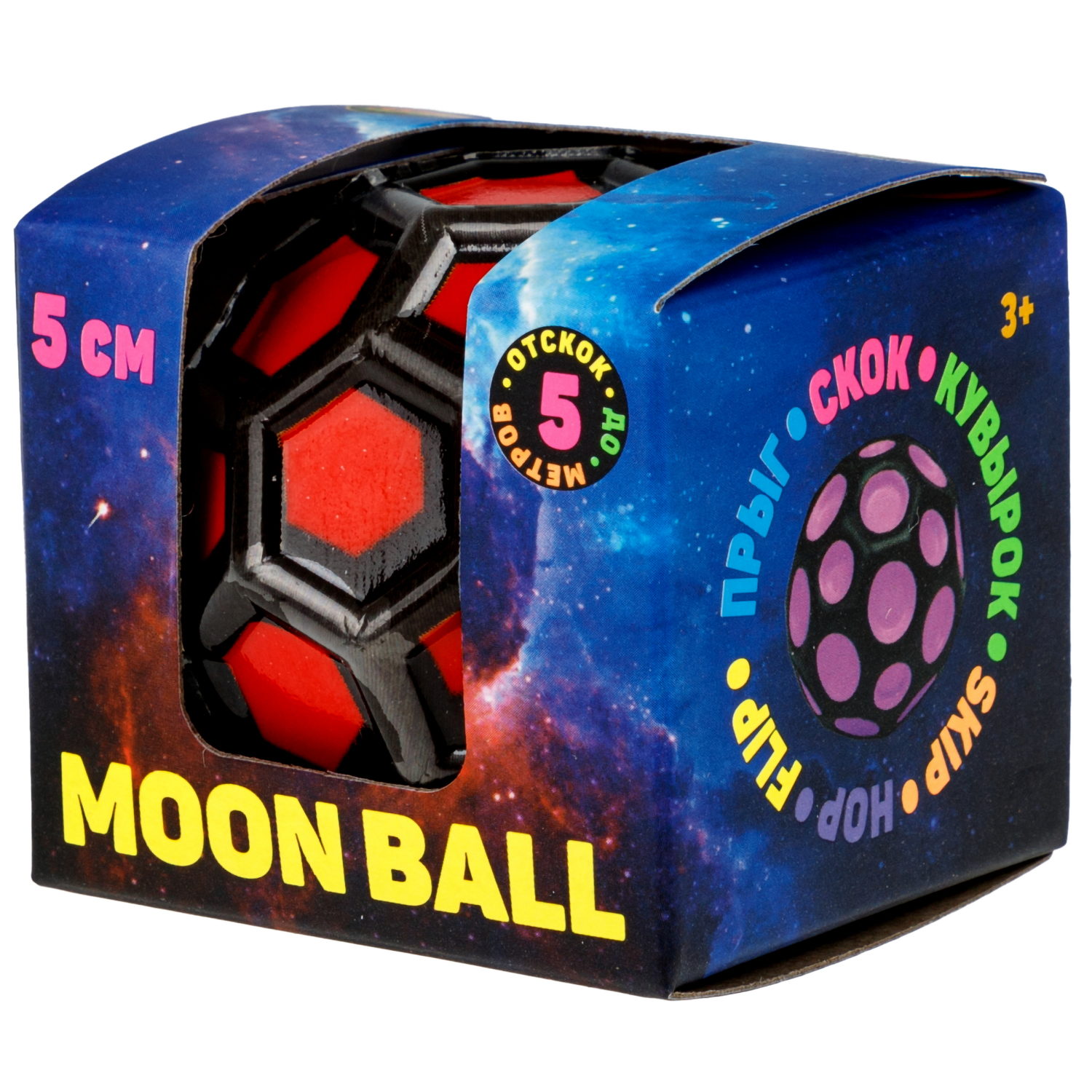 Мяч 1TOY Крутой замес Moon Ball пятиугольник, 5 см, 6 цветов в ассортименте