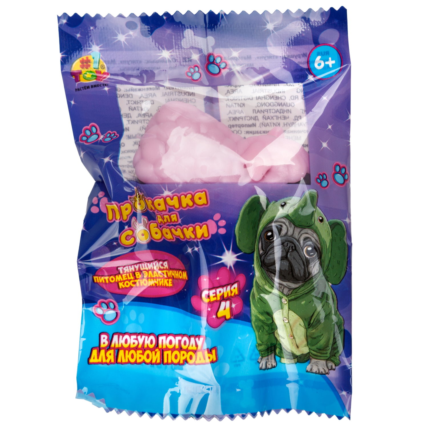 1toy "Прокачка для собачки", тянущиеся собачки в костюмчиках, мини 3,5*3,5*4 см д/б 24 шт