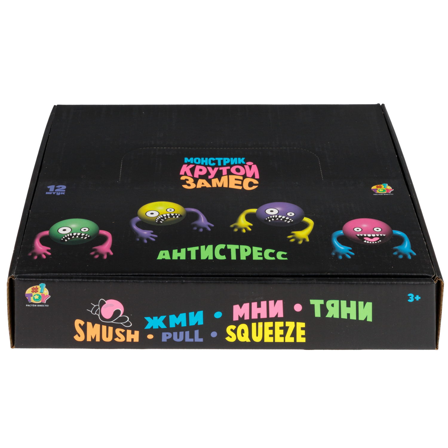 Шар-монстрик с руками 1TOY Крутой замес, 6 см