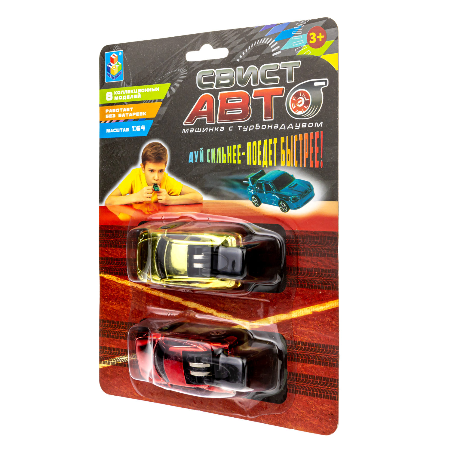 1Toy Свист-авто машинки 8 см * 2 шт., ассорт.