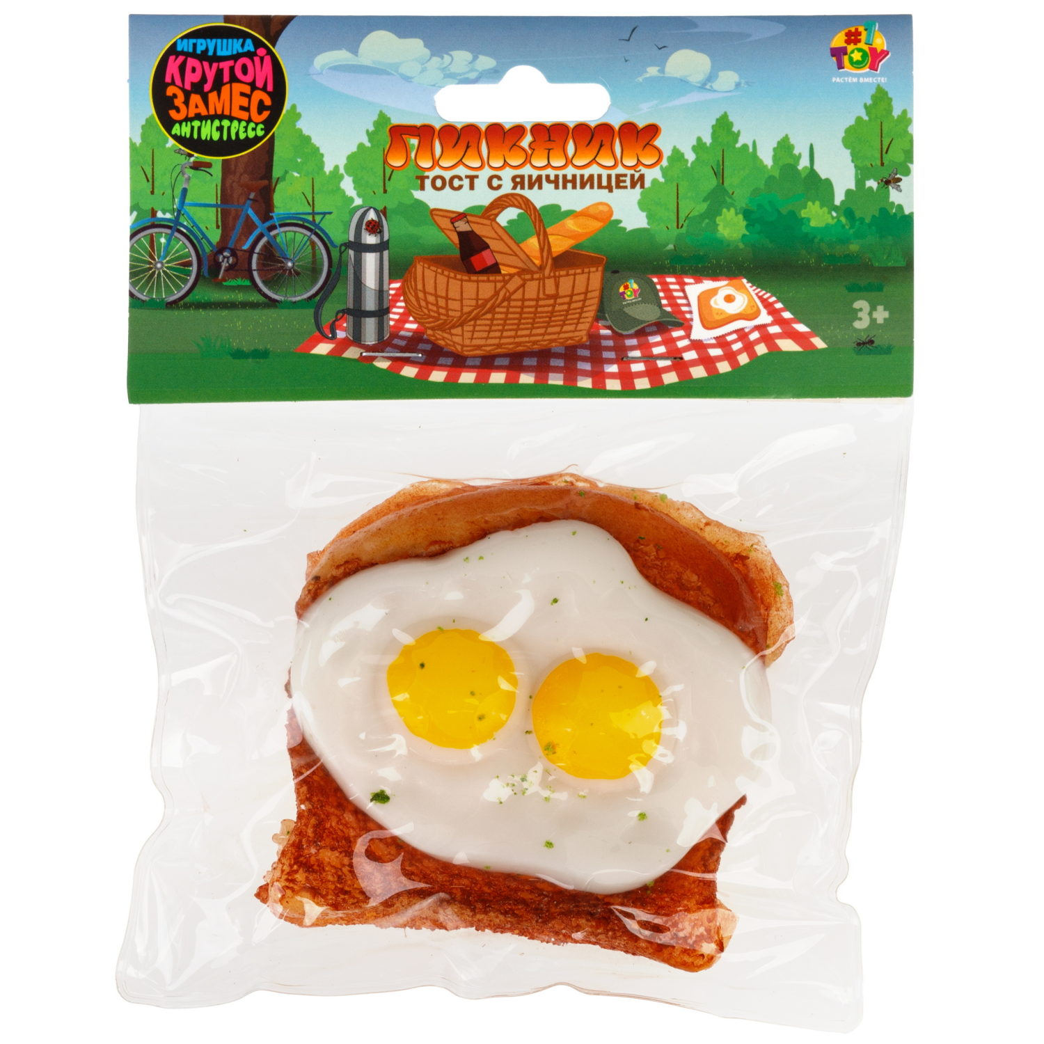 Игрушка-антистресс 1TOY Крутой замес «Тост с яичницей»