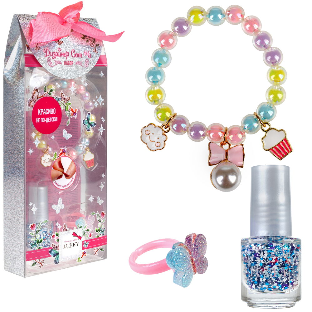 Lukky Дизайнер Сет #7 набор лак для ногтей, браслет и колечко