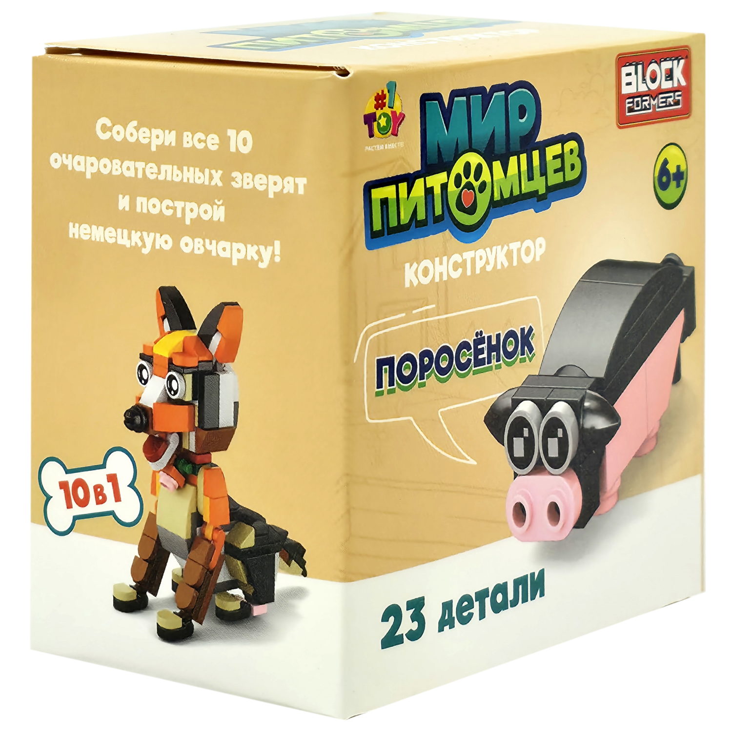 Конструктор 1TOY Blockformers Мир питомцев, 10 видов