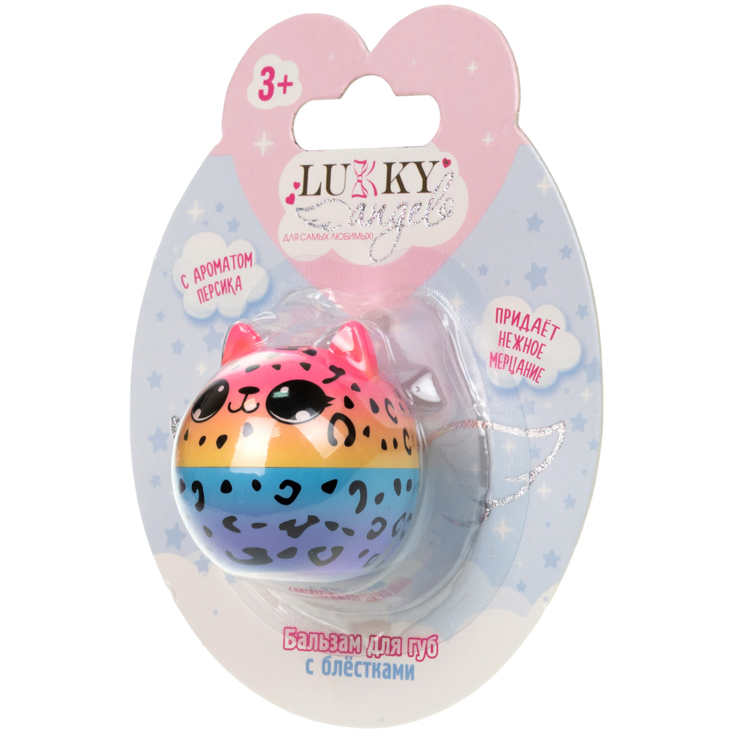 Бальзам для губ с блестками Lukky Angel Розовая нежность с ароматом персика, прозрачный, с оттенком розовым, увлажняющий, питательный, от сухости губ, холода, детский, для девочек и взрослых