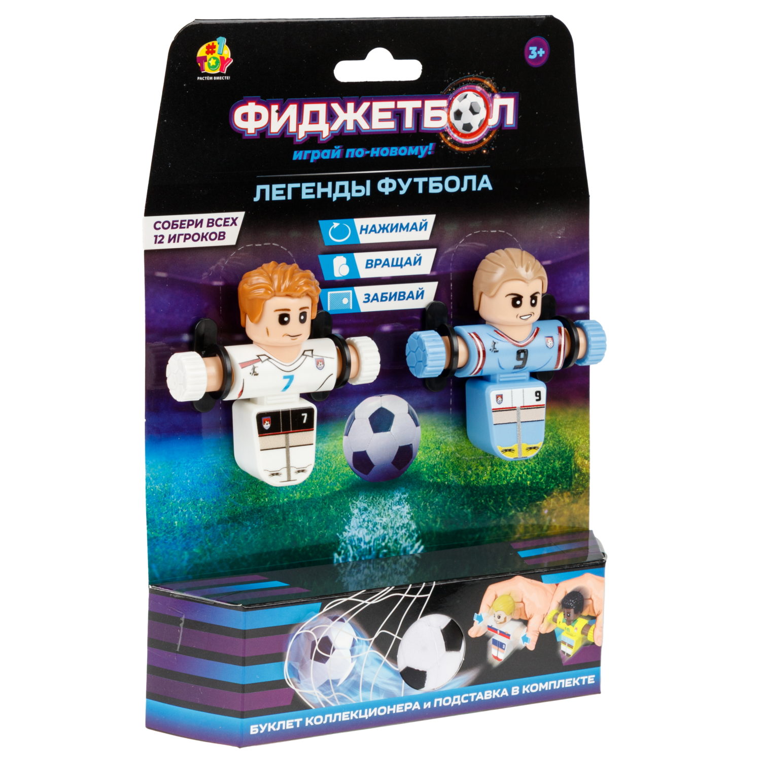 Фиджетбол 1TOY Легенды футбола Англия - Норвегия, 2 футболиста