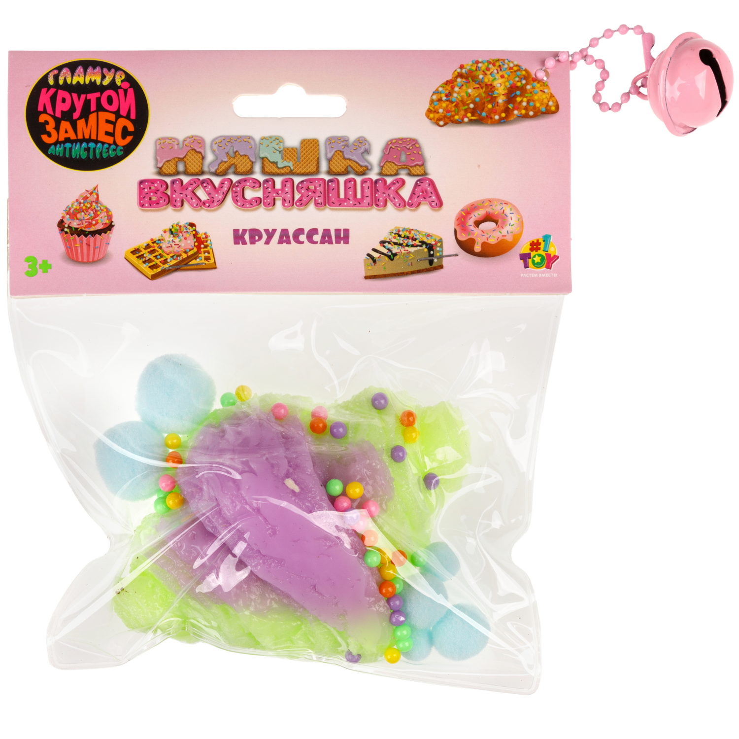 Игрушка-антистресс 1TOY Крутой замес «Няшка-вкусняшка», «Круассан с посыпкой», с колокольчиком, зеленый