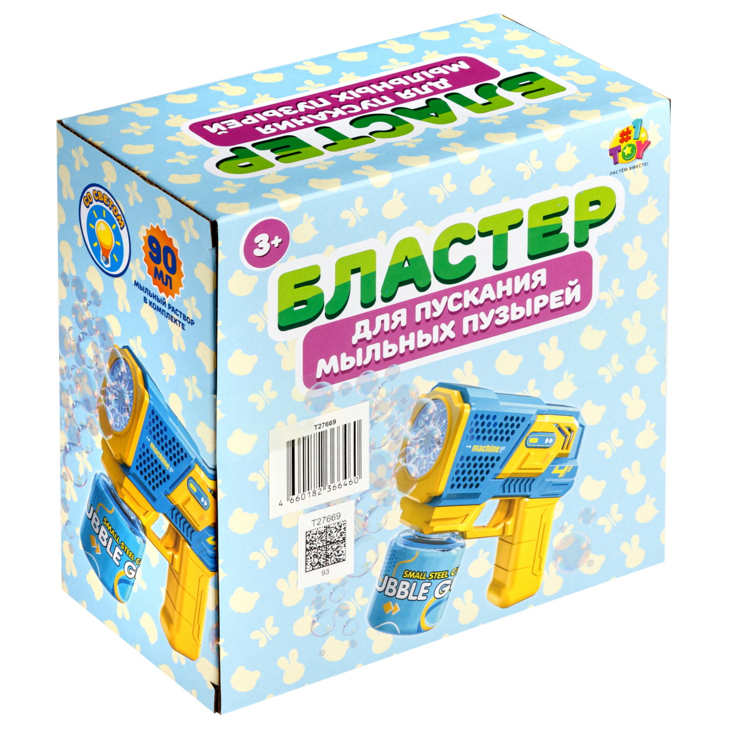 1toy Мы-шарики! игрушка для пуск. мыл. пуз. на бат. Бластер 15*16 см со свет эфф, 1* 90 мл, коробка, фиолет