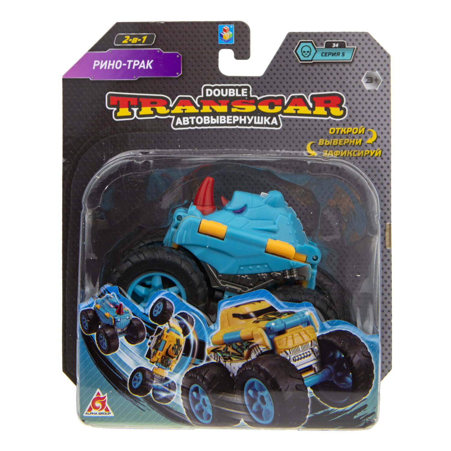 Машинка игрушка для мальчика 2в1 Transcar Double 1toy: рино  – трак
