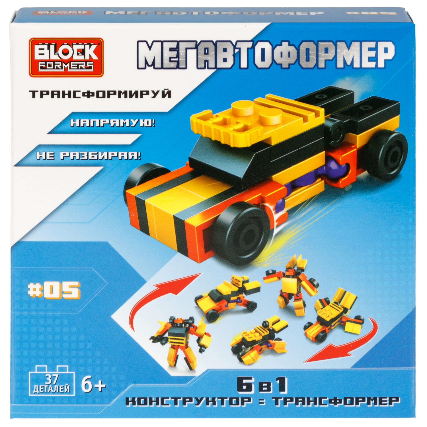 Конструктор 1TOY Blockformers  "Мегавтоформер" 6 в 1, 6 видов, из 6 шт. собирается большой робот