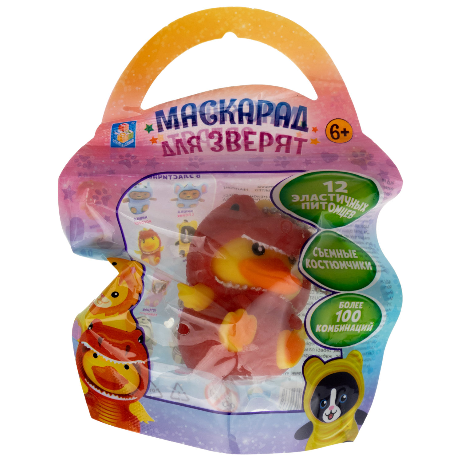 Игрушка антистресс для рук 1TOY Маскарад для зверят, мягкая, резиновая, сквиш, жмякалка, мялка, брелок детский, для взрослого, 12 видов в ассортименте