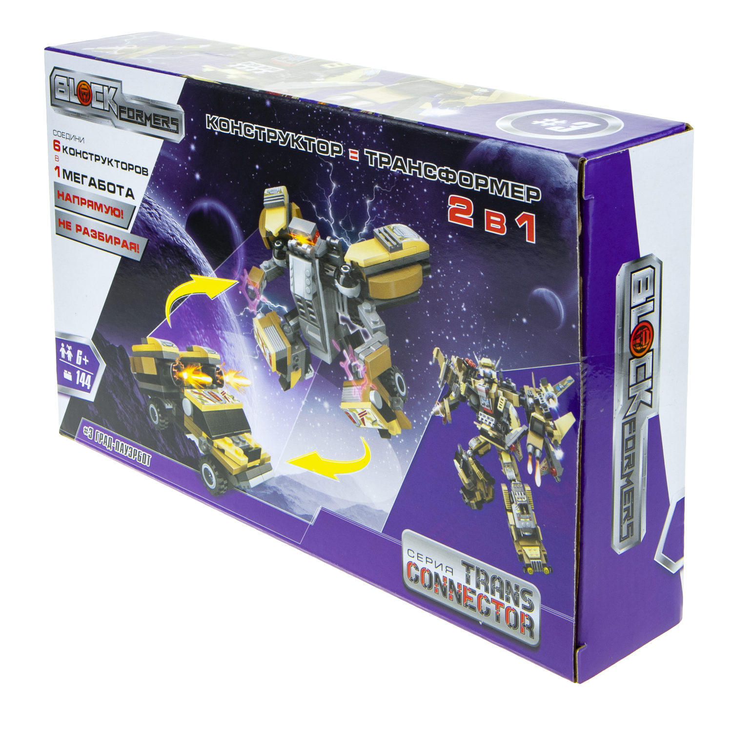 Конструктор  Трансформер BLOCKFORMERS "Терра-транскоммандер" Cерия TRANS CONNECTOR, 6 видов на выбор