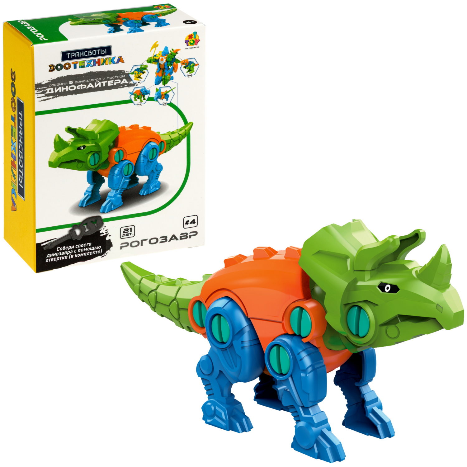 Трансботы 1TOY Зоотехника «Динофайтер», 5 видов, собираются в робота
