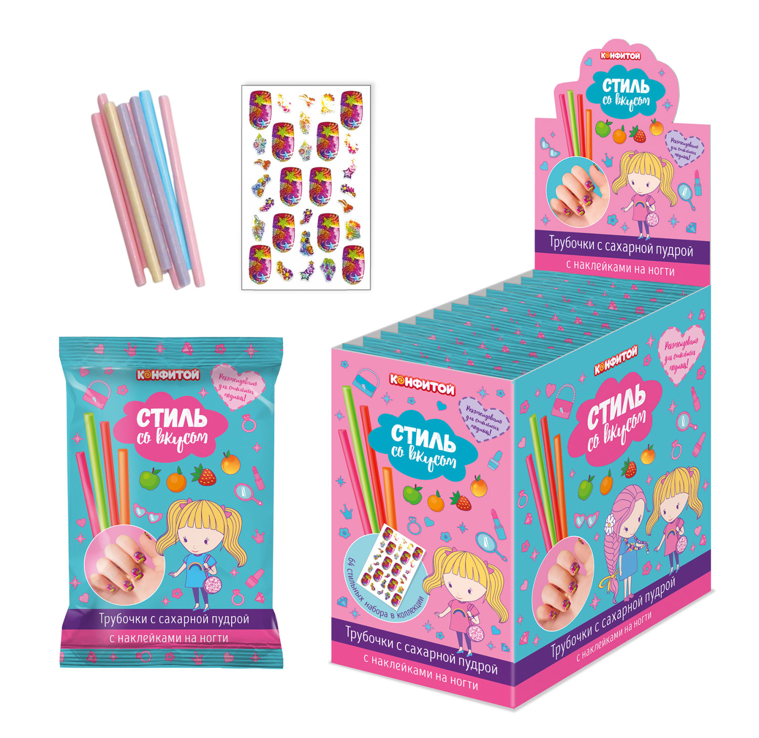 СТИЛЬ СО ВКУСОМ трубочки с сахарной пудрой и наклейки на ногти, блок 30 шт. (7г х 30 х 24)