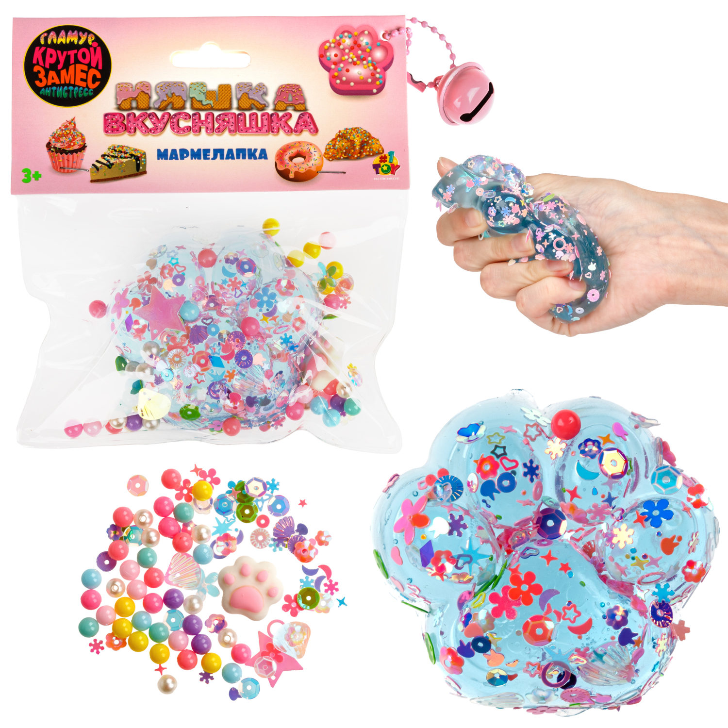 Игрушка-антистресс 1TOY Крутой замес Няшка-вкусняшка мармелапка с посыпками и блестками