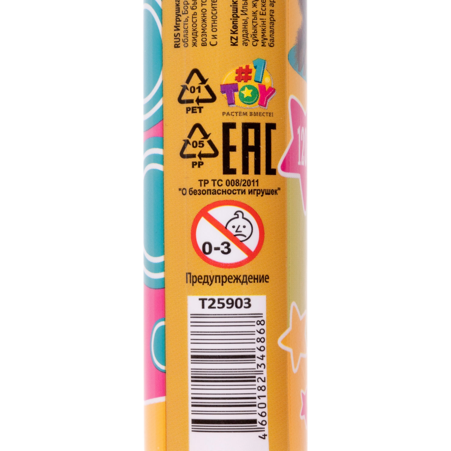 Мыльные пузыри 1TOY Маша и медведь, 120 мл